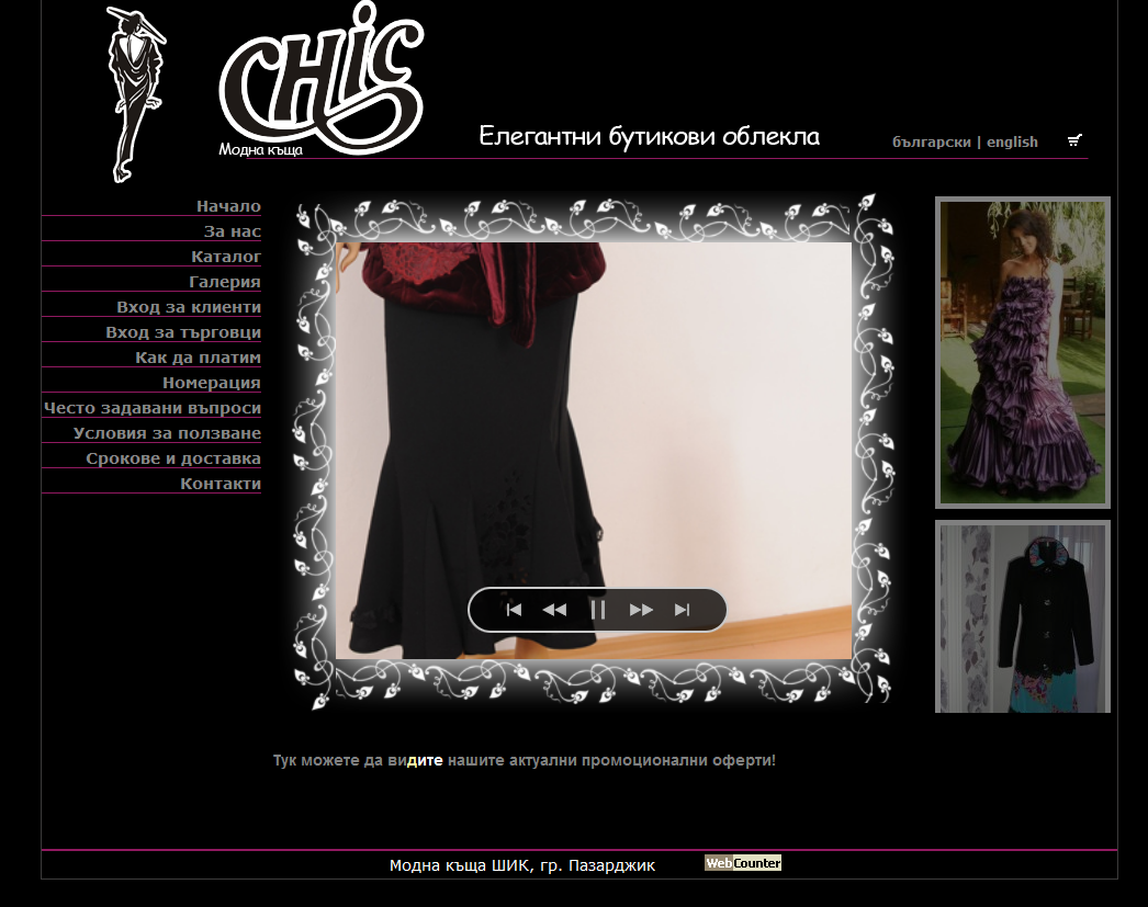 chicfashion.eu